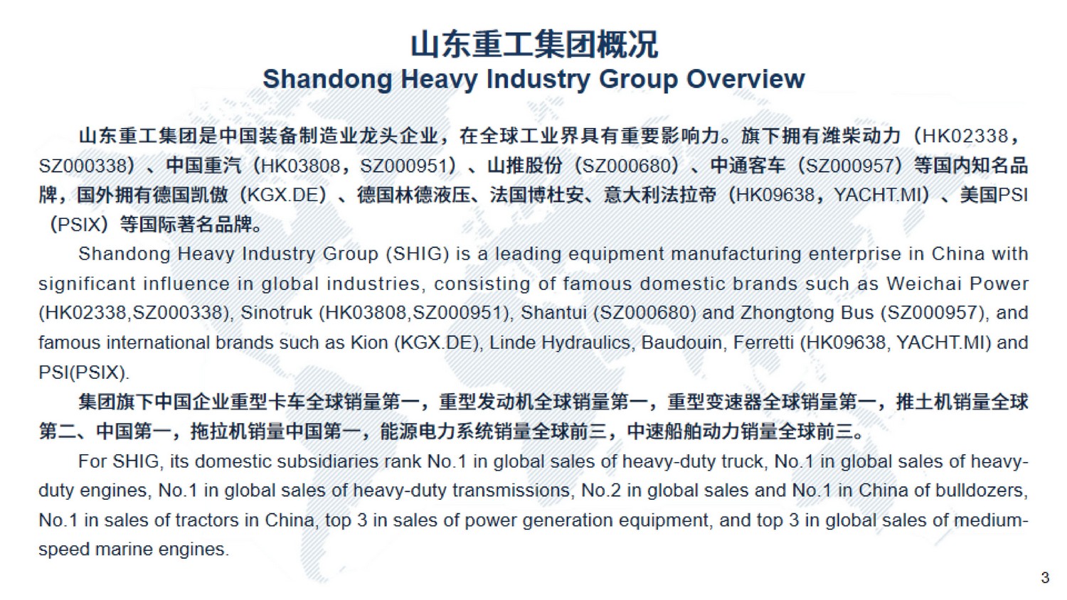 emc易倍·(中国)体育官方网站