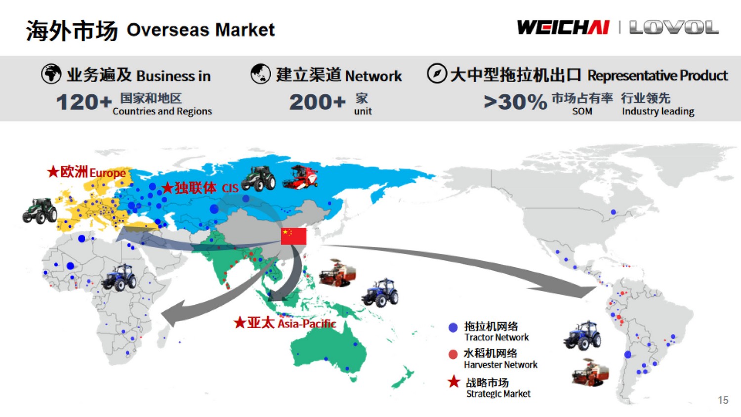 emc易倍·(中国)体育官方网站